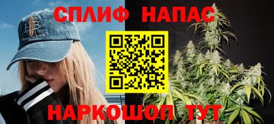 метамфетамин Мариинск