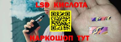 бошки Лесосибирск