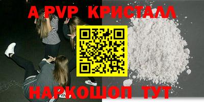 бошки Лесосибирск
