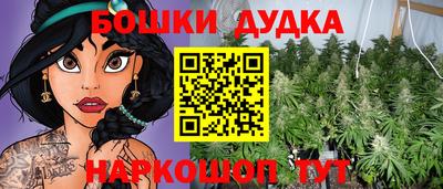 бошки Лесосибирск