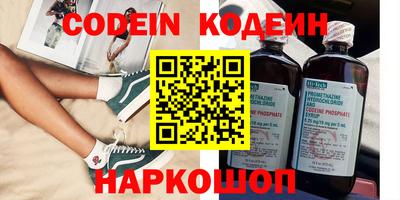 бошки Лесосибирск