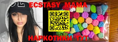 метамфетамин Мариинск