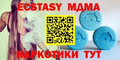 бошки Лесосибирск