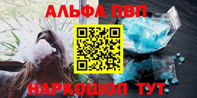 spice Ливны