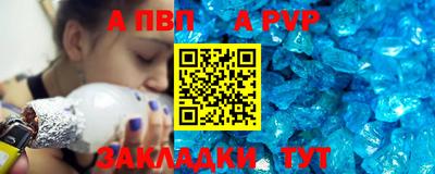 бошки Лесосибирск