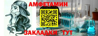 spice Ливны