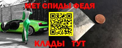 spice Ливны