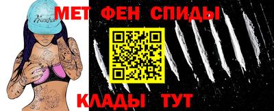 винт Малгобек