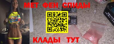 spice Ливны