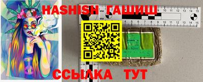 бошки Лесосибирск