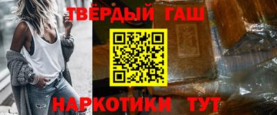 гашиш Малоярославец