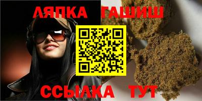 гашиш Малоярославец