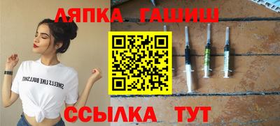бошки Лесосибирск