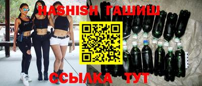 spice Ливны
