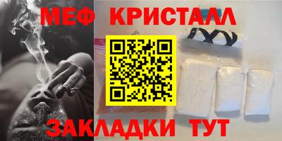 spice Ливны