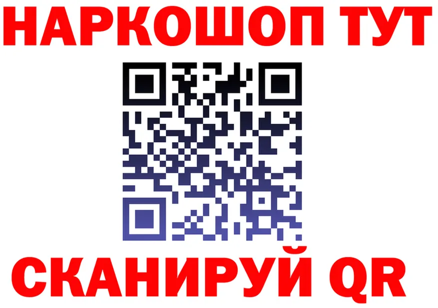 Печенье с ТГК марихуана ONION shop hydra Губкинский