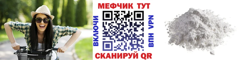 Меф мука  MEGA ссылка  Губкинский 