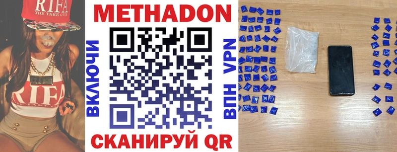 Метадон мёд  KRAKEN tor  Губкинский 