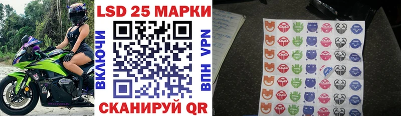 Наркотические марки 1500мкг Губкинский