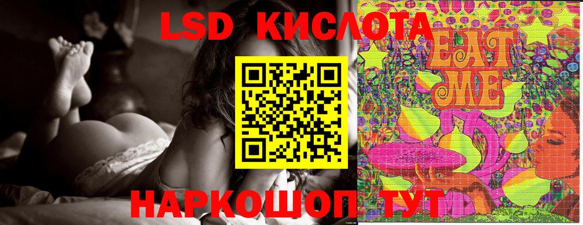 Губкинский  Марки N-bome 1,8мг  Вход с VPN  Марки N-bome  Марки N-bome 1,8мг 
