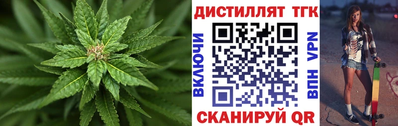 что такое наркотик  Губкинский  Дистиллят ТГК концентрат 