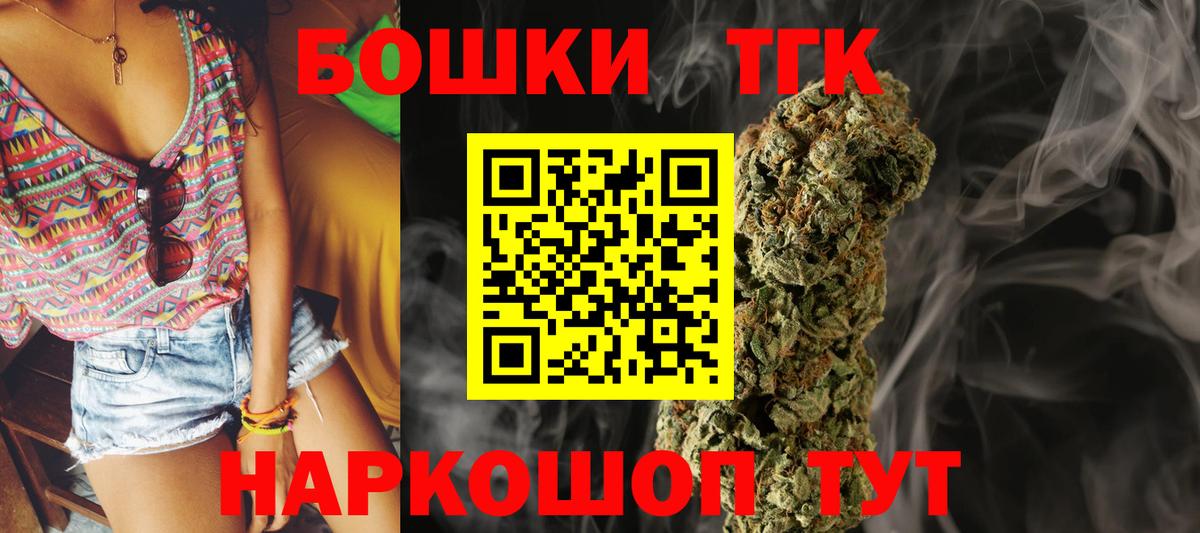 Марихуана сатива Губкинский
