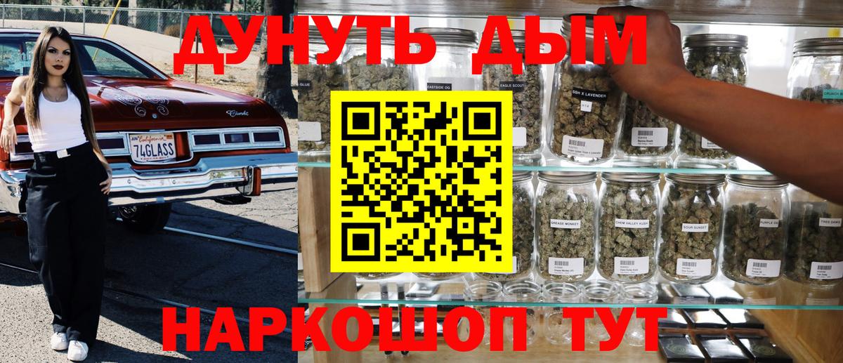 Бошки Шишки план  Вход с VPN  Губкинский  Бошки марихуана Bruce Banner 